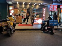 门面-小杨生煎(黄河路店)