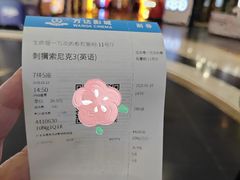 -万达影城(东城万达广场IMAX店)
