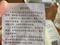 -长沙市口腔医院(五一路院区)
