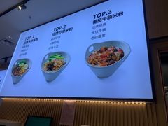-桂在香知桂林米粉(红博中央公园店)