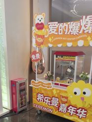 -希乐曼艺术中心·婚礼·活动·宴会厅(南山店)