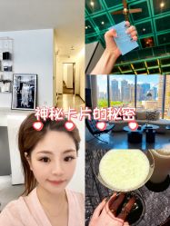 -MIACHIC蜜雅琦珂·美肌