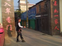 门面-翠香酒家