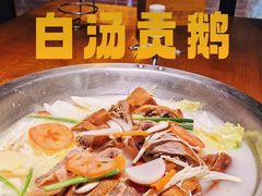 -佬土鹅肠火锅(解放路店)