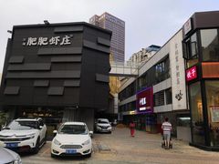 -小龍鳳·港式海鲜打边炉(沙湖路店)
