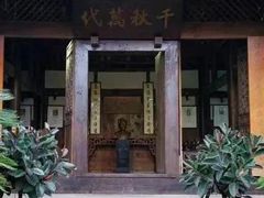 -五凤溪古镇