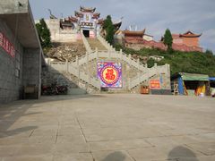 -宝鼎风景区