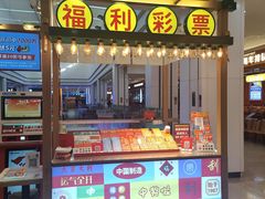 -万达广场(黄冈武穴店)