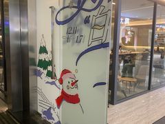 -福田卓悦INTOWN购物中心