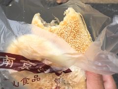 -朱记小郑酥烧饼(建康路店)