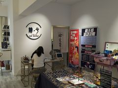 -肆兮眼镜·蔡司·徕卡战略合作店(大坪店)