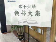 -山东省图书馆