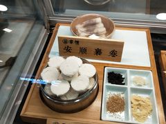 -吃塘·黔贵