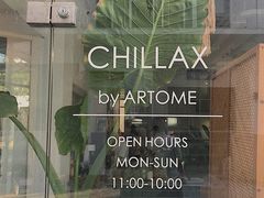 -CHILLAX轻乐时(侨建·Hi City店)