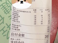 -兰木肆·云南菜(龙湖U城天街店)