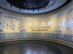 -桂林博物馆