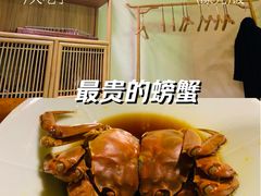 -蟹家大院(外滩店)