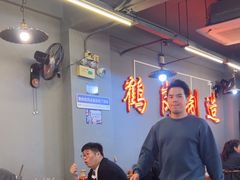 -老何太太鹤岗小串·团建聚餐(龙华店)