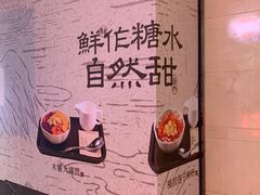 -鹏欣水游城