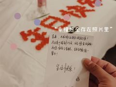 -中旅阿那亚九龙湖·公主酒店