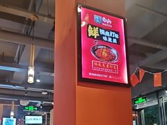 -老船舫·现做活鲜鱼馆(东郊记忆店)