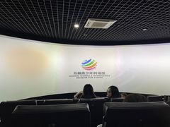 -苏州青少年科技馆