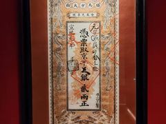 -杏花堂晋商私房菜(华熙五棵松店)