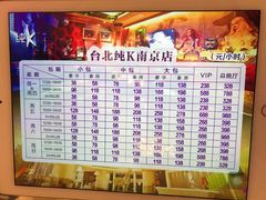 -乐界KTV(虹桥中心店)