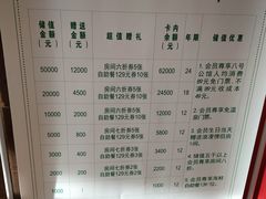 -8号公馆(金川街店)