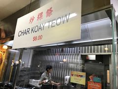 -马来西亚美食街