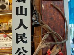 -苍山感通索道