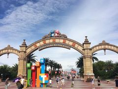 -厦门方特梦幻王国