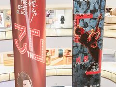 -成都银泰中心in99