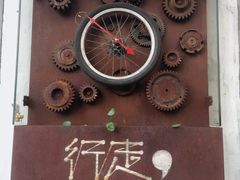 -鸡脚旮旯平江路店