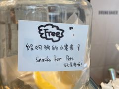 -DRUNK BAKER(上海陕康里店)