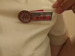 -海底捞火锅(吾悦国际广场店)