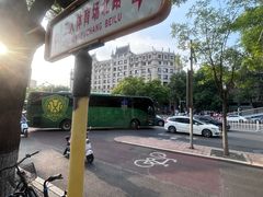-北京中赫国安足球俱乐部