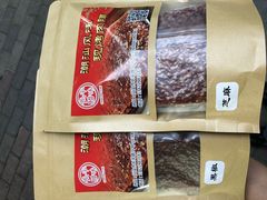 -长平腊味·潮汕特产