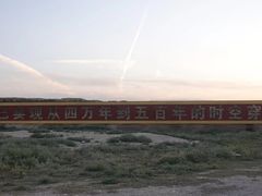 -水洞沟旅游区