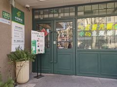 -中国邮政(淮海中路)