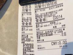 -必胜客(尹山湖歌林公园店)