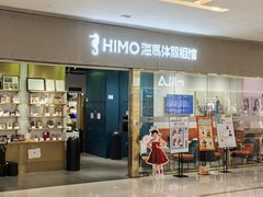 -海马体照相馆(佛山岭南站店)