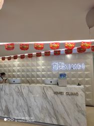 -西美医疗美容门诊部