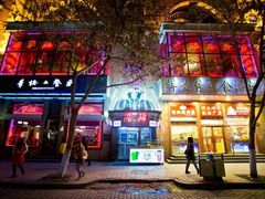 -华梅西餐厅(哈尔滨中央大街店)