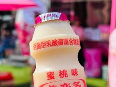 -民园广场