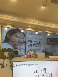 -沈阳名流美容医院