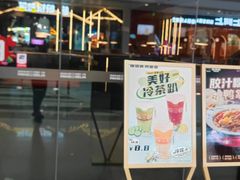 -胖哥俩肉蟹煲(石家庄长安万达店)