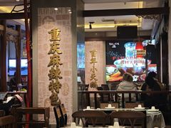 -小天鹅火锅·一线江景洪鼎旗舰店(洪崖洞店)