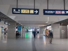 -西二旗(地铁站)