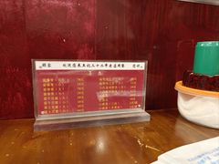 -王记酱骨头馆(新华路一店)